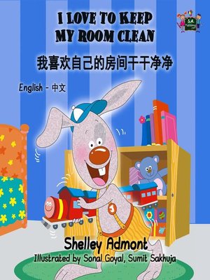 I Love to Keep My Room Clean (English Chinese Mandarin Bilingual) - ebook